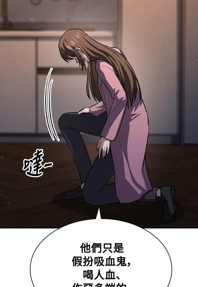 第65话 第91页