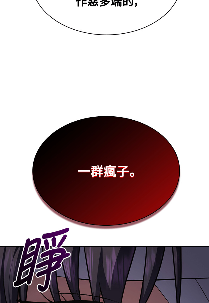 第65话 第92页