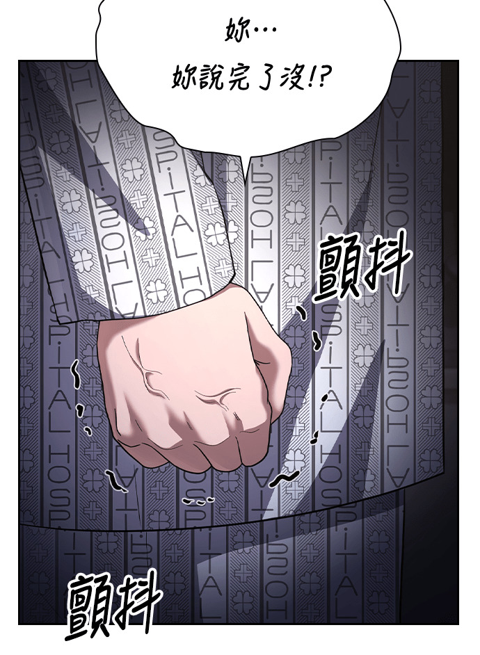 第65话 第94页