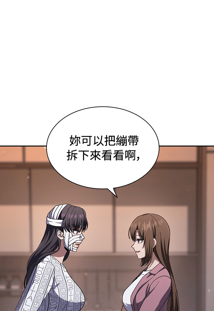 第65话 第95页