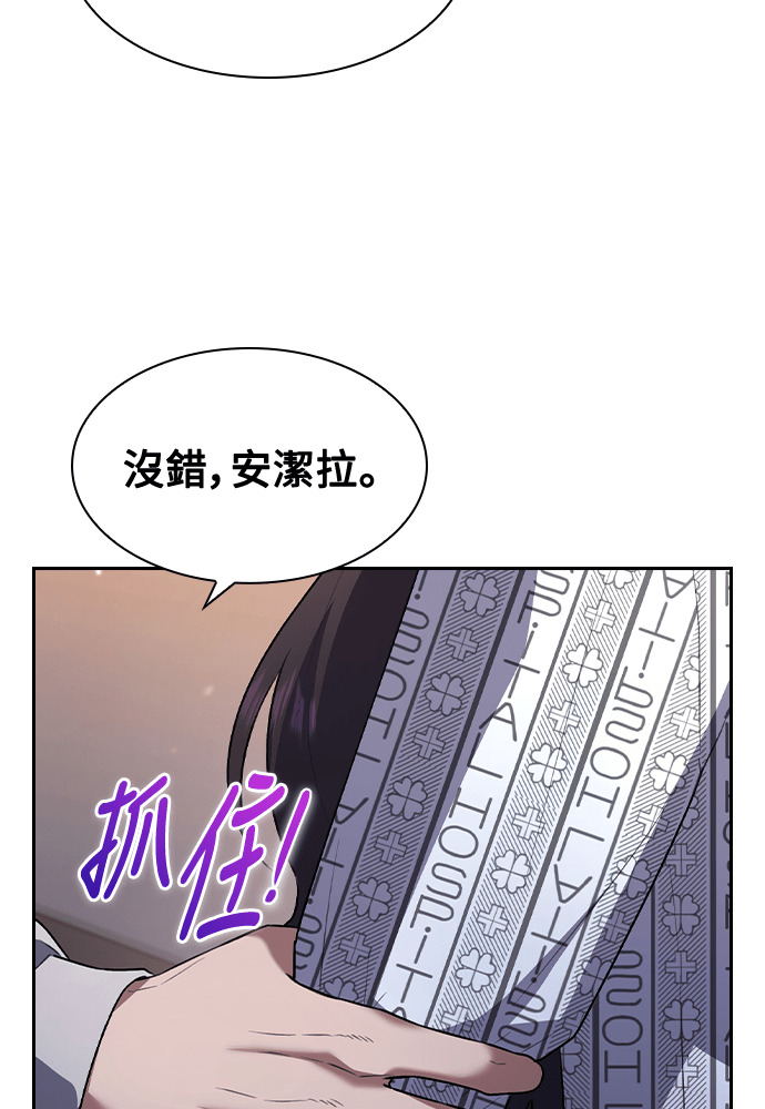 第65话 第97页