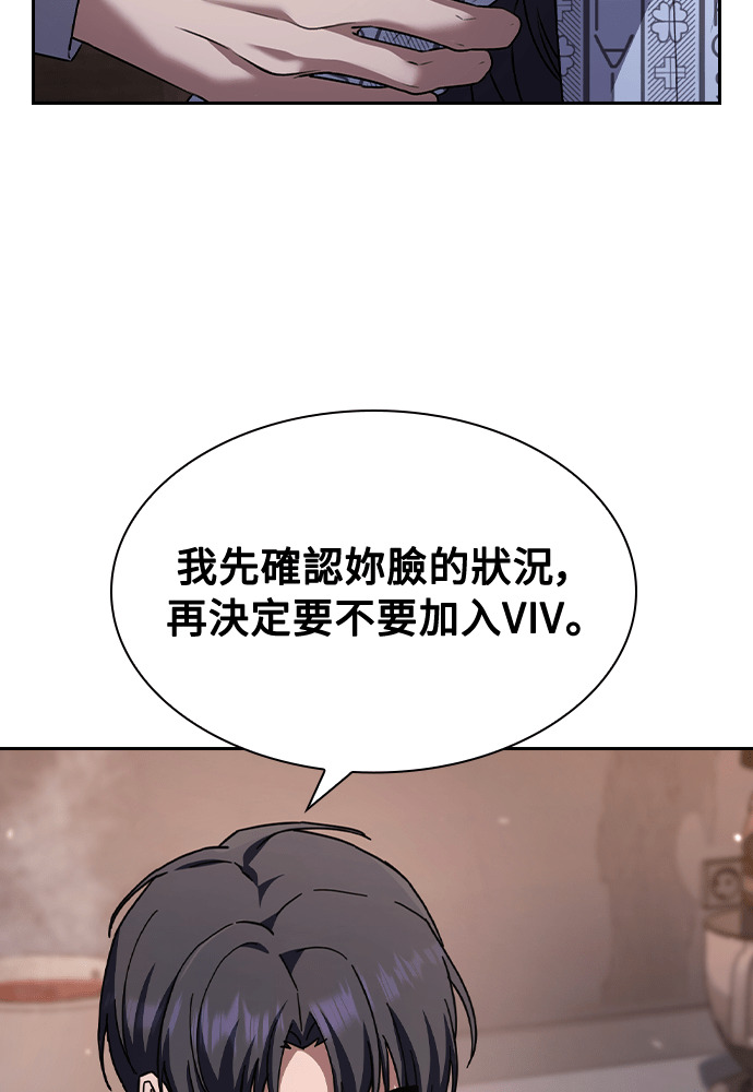 第65话 第98页