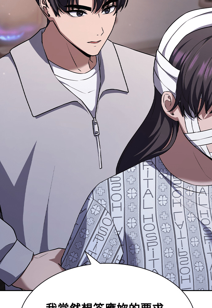 第65话 第99页