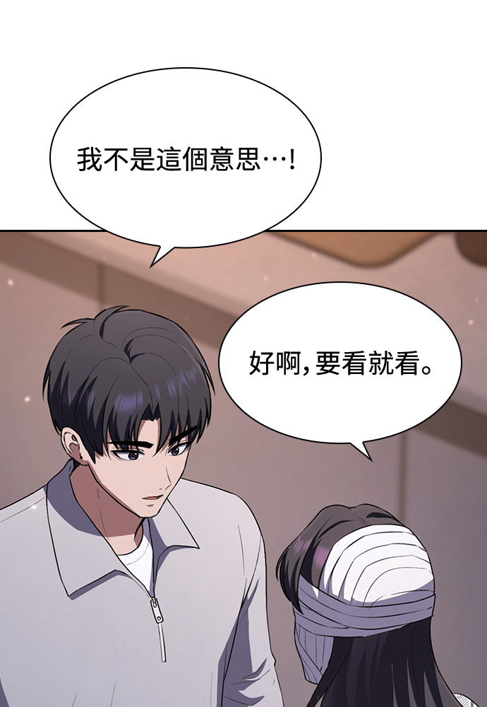 第65话 第102页