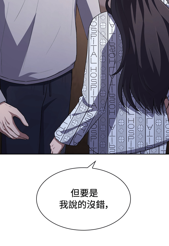 第65话 第103页