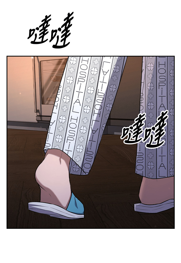 第65话 第104页