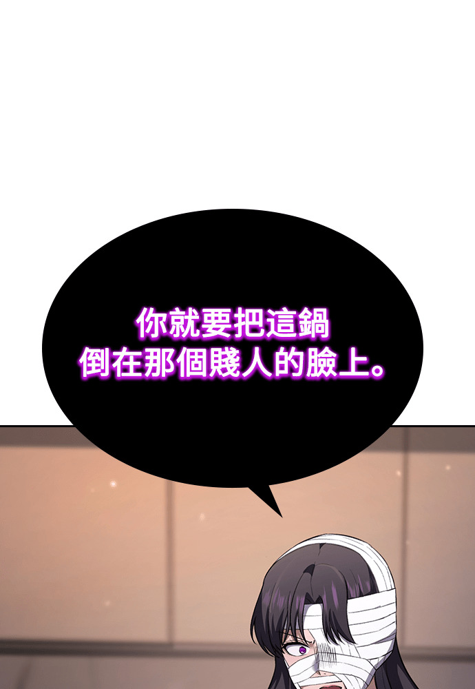 第65话 第105页