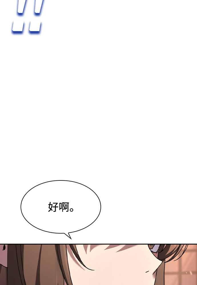 第65话 第107页