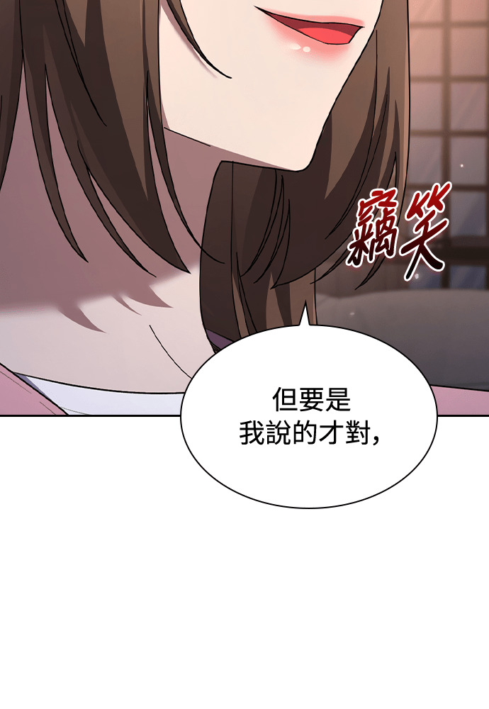 第65话 第108页