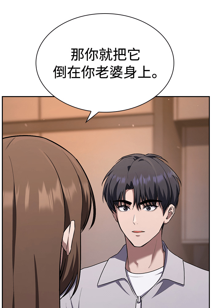 第65话 第109页