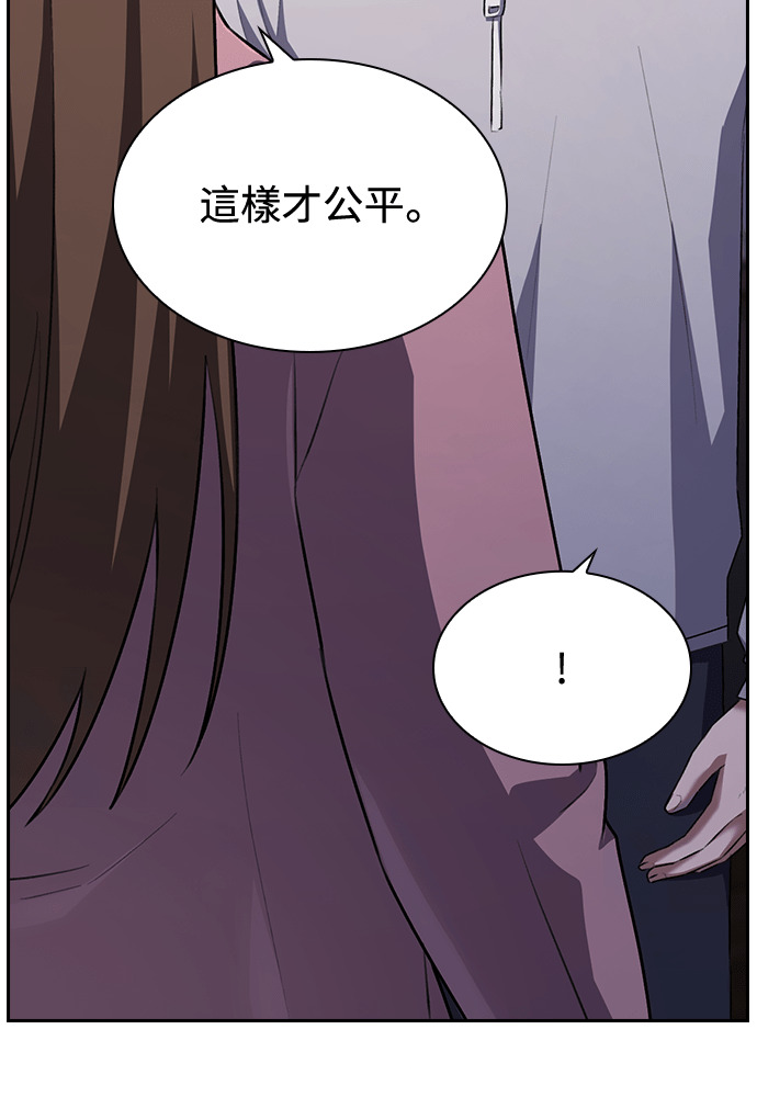 第65话 第110页