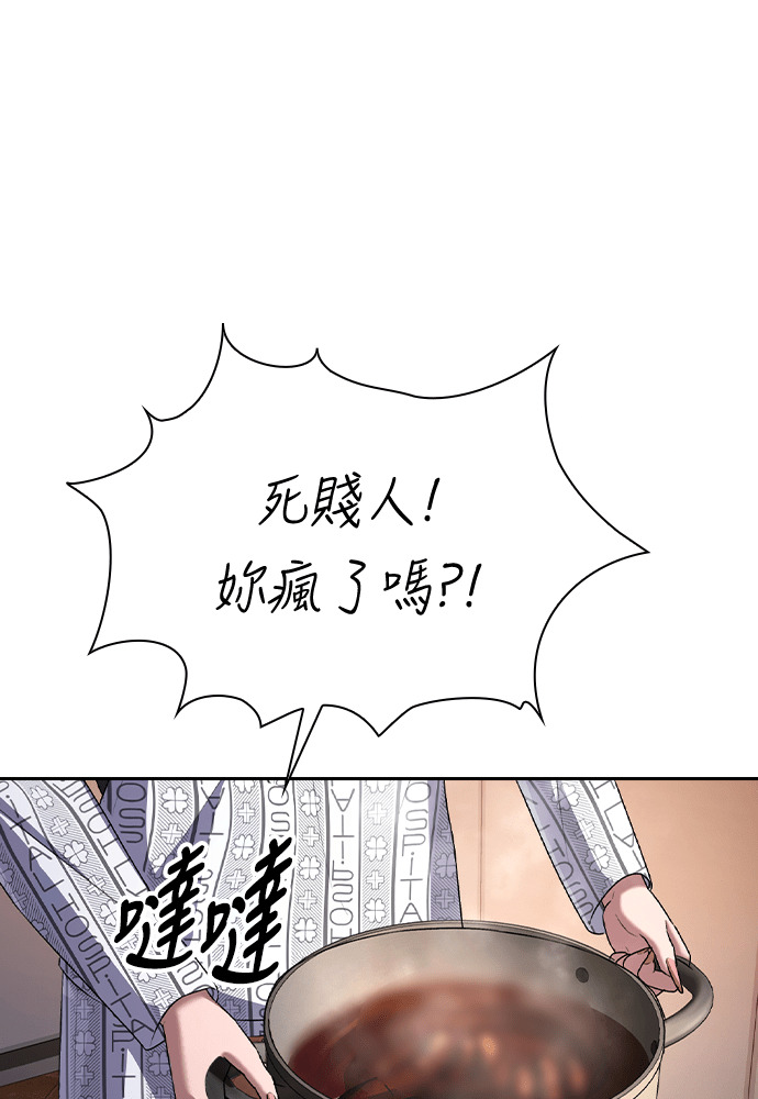 第65话 第111页