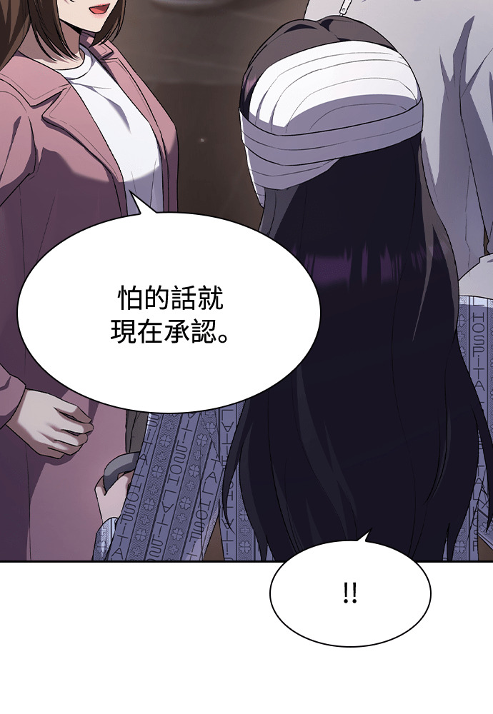 第65话 第114页