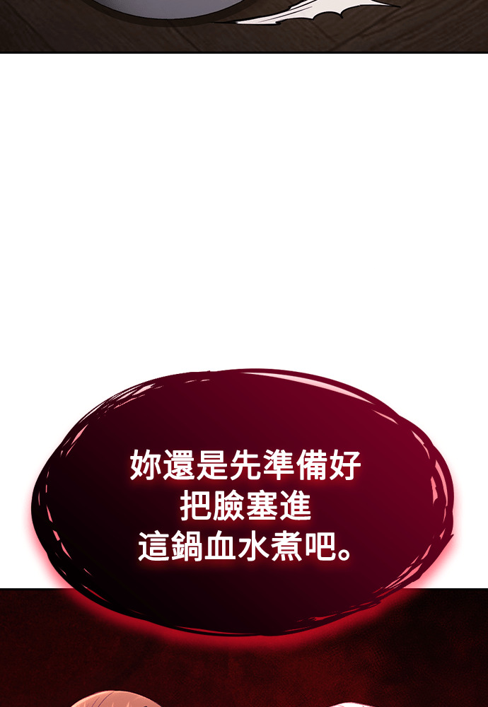 第65话 第116页