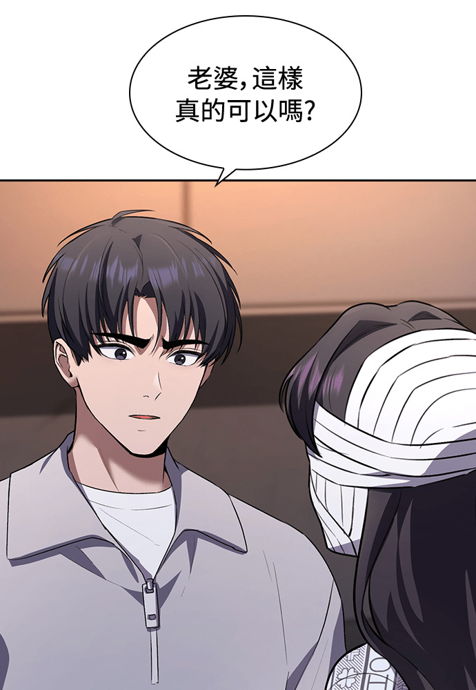 第65话 第119页