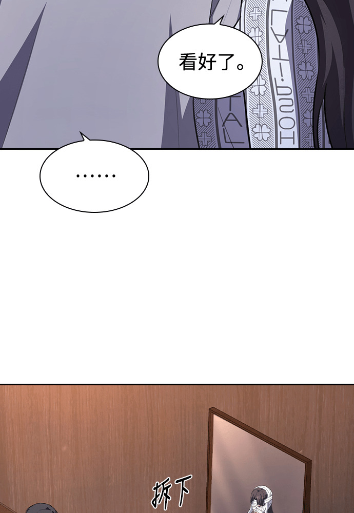 第65话 第120页