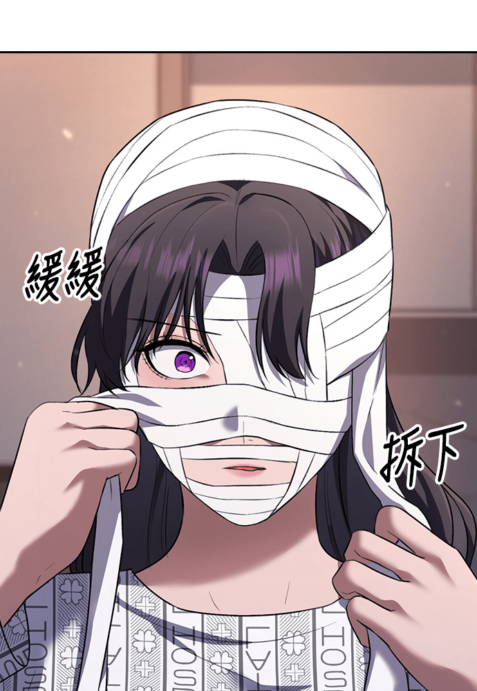 第65话 第122页