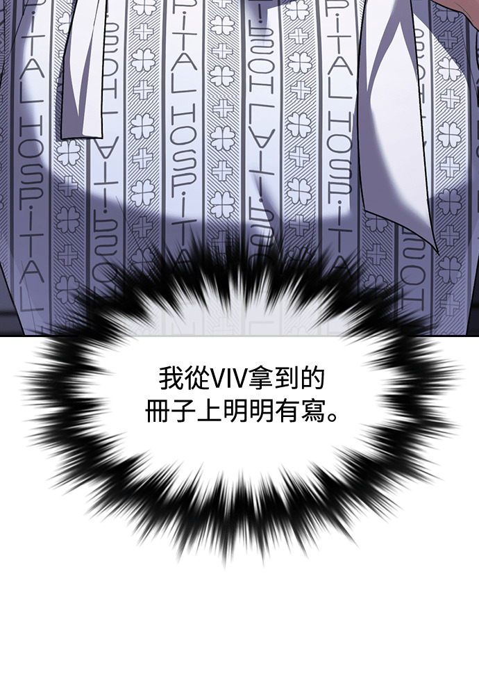 第65话 第123页
