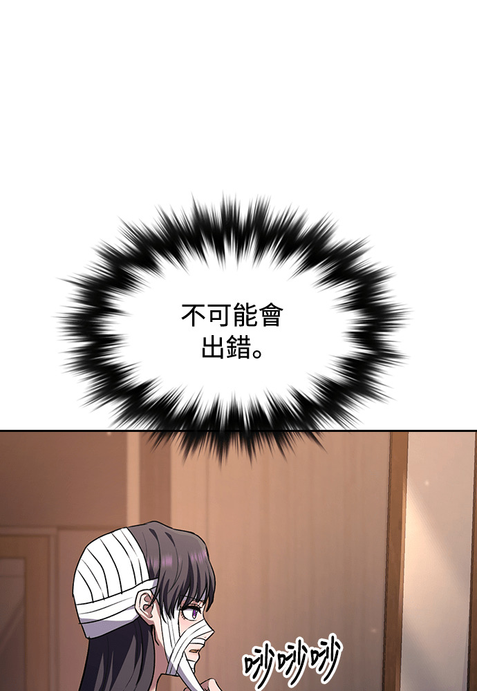 第65话 第124页