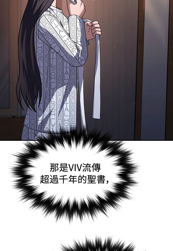 第65话 第125页
