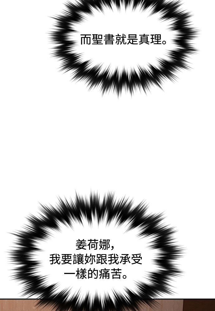 第65话 第126页