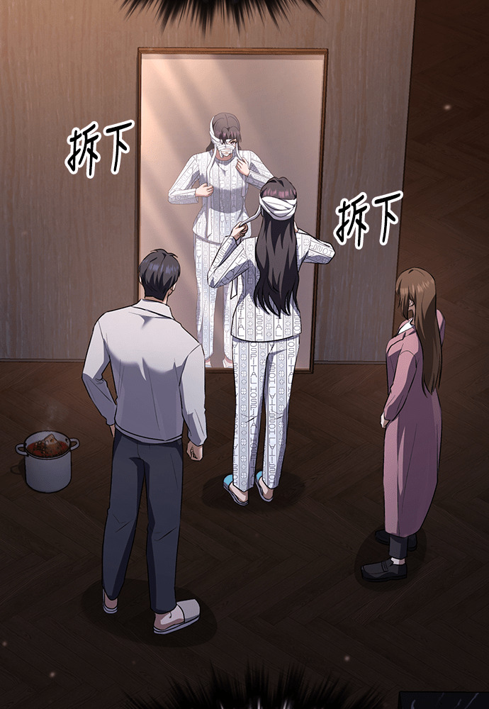 第65话 第127页