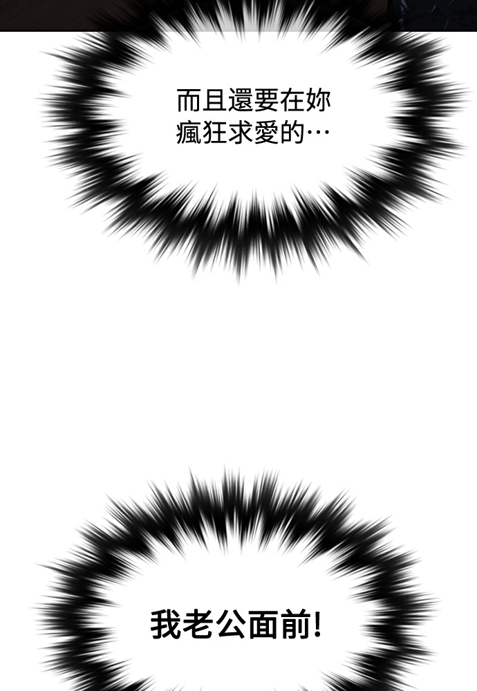 第65话 第128页