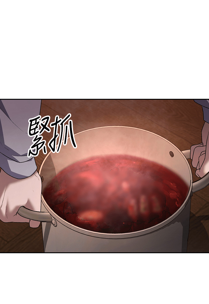 第65话 第132页