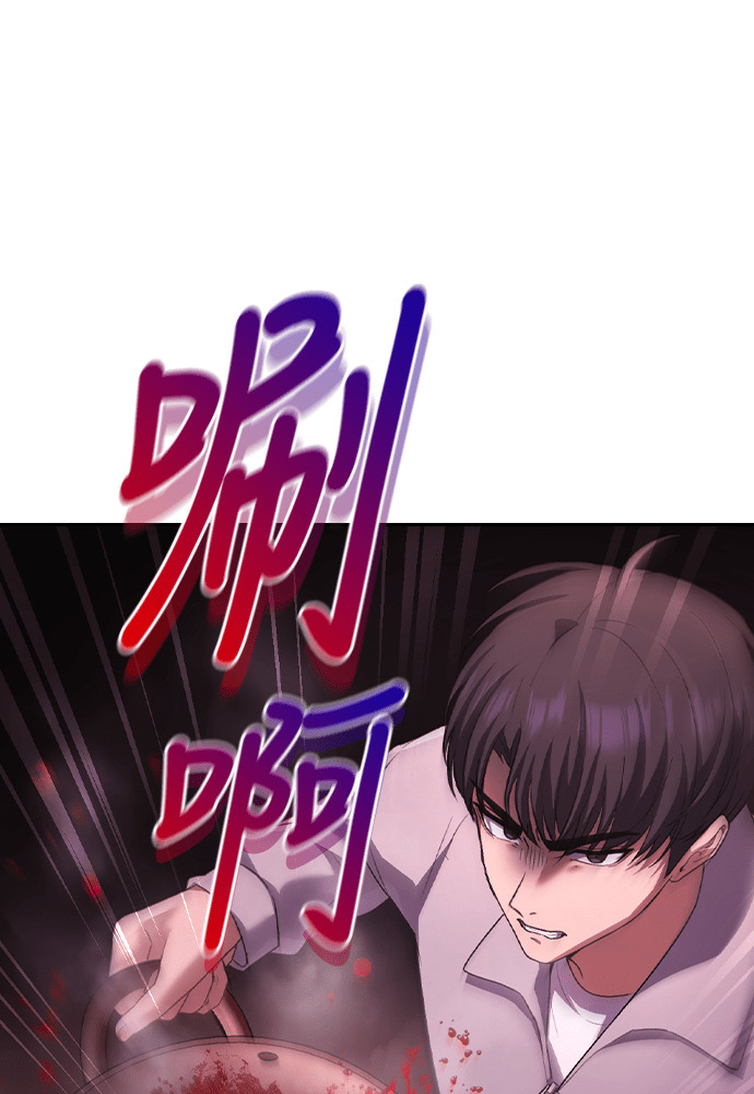第65话 第133页