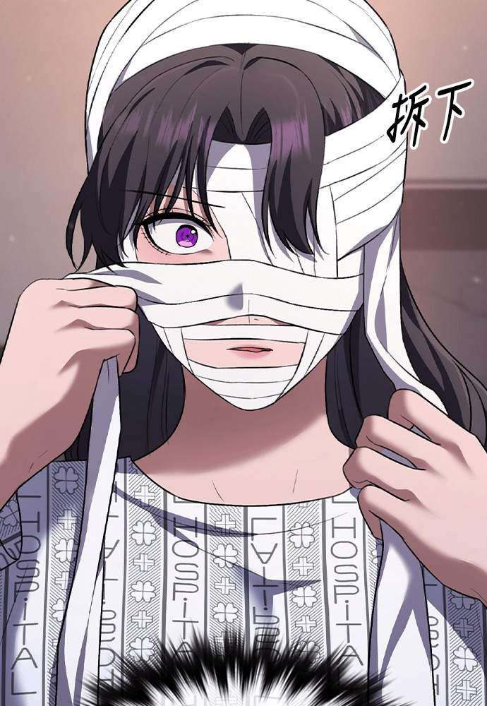 第66话 第2页