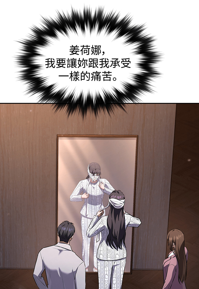 第66话 第6页