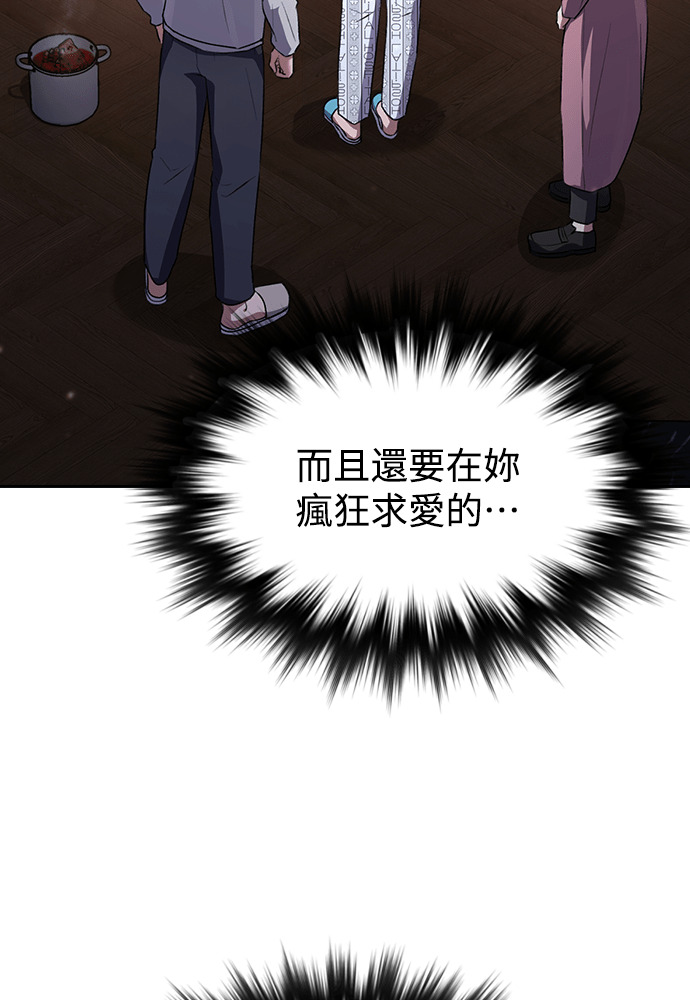 第66话 第7页