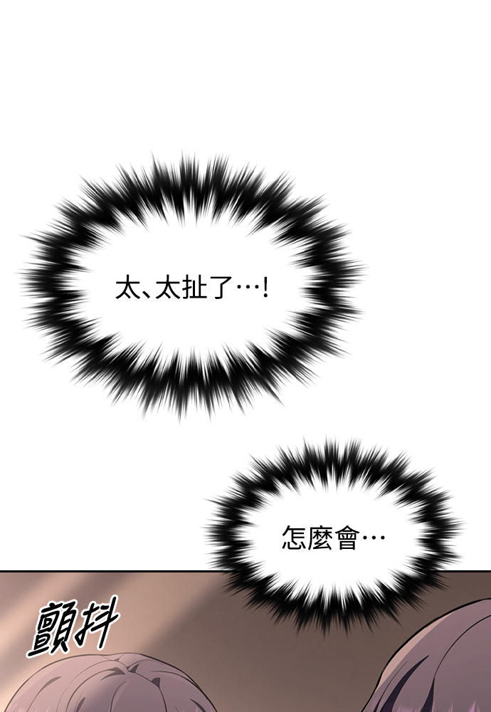 第66话 第13页