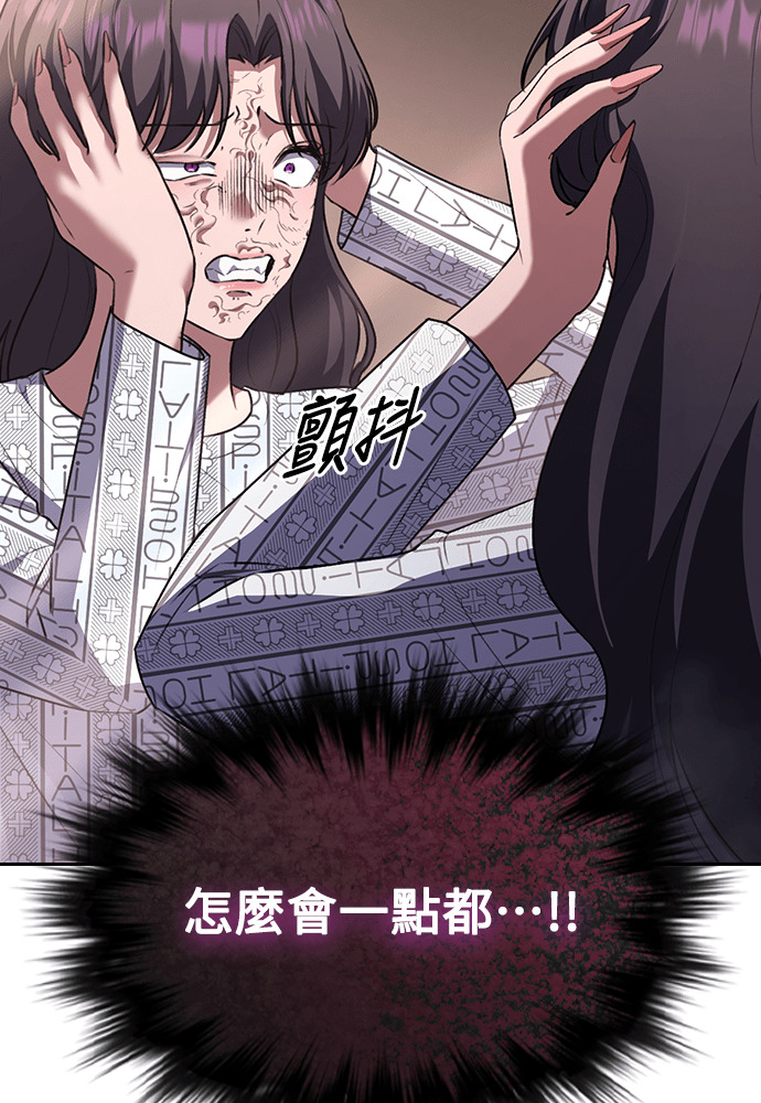 第66话 第14页