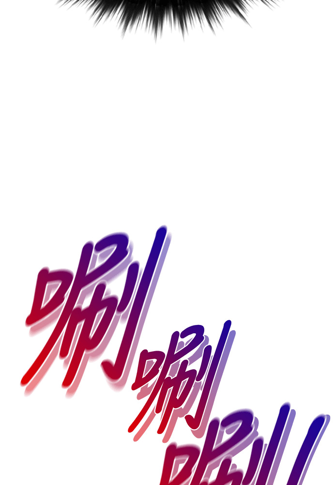 第66话 第15页