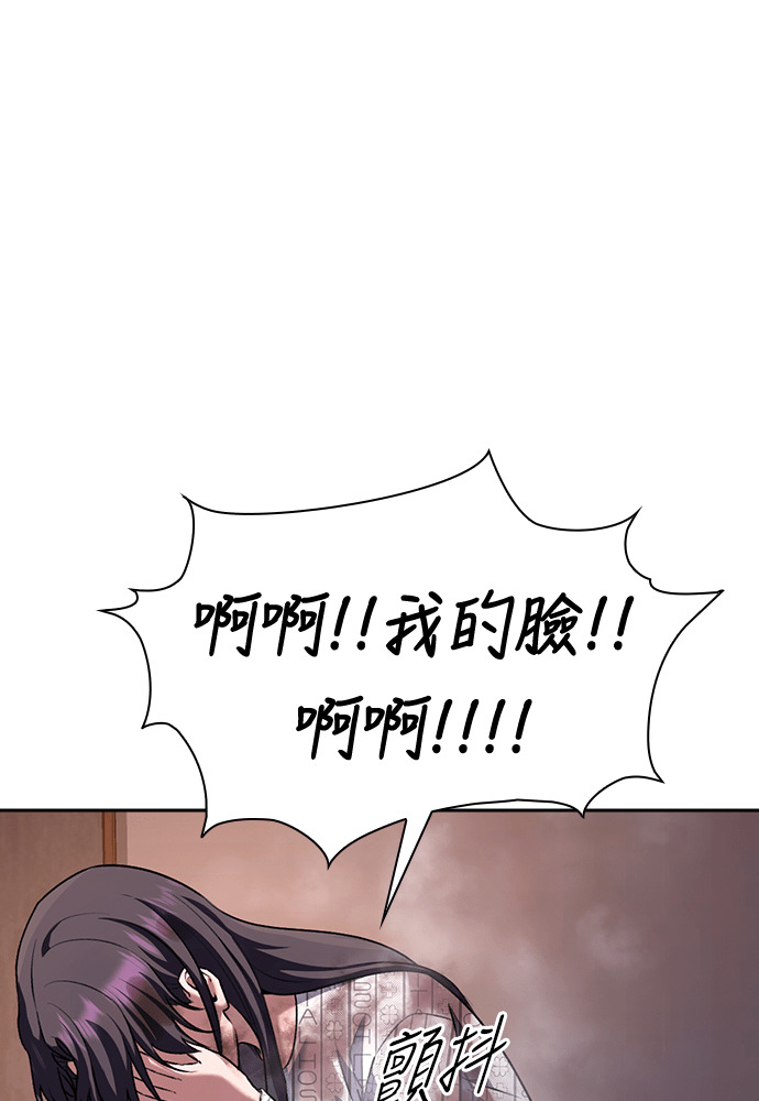 第66话 第19页