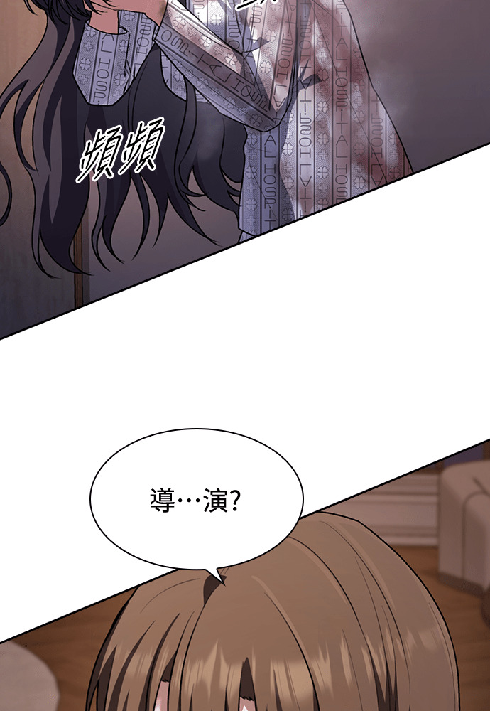 第66话 第20页
