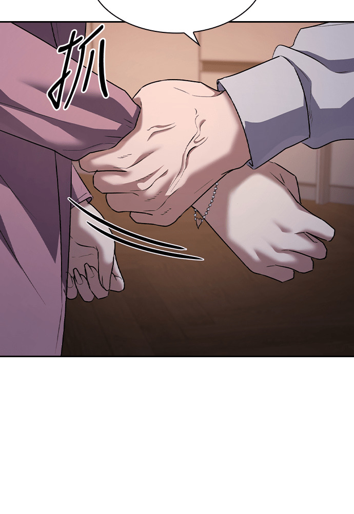 第66话 第22页
