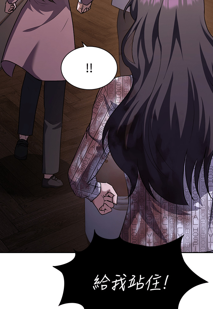 第66话 第24页