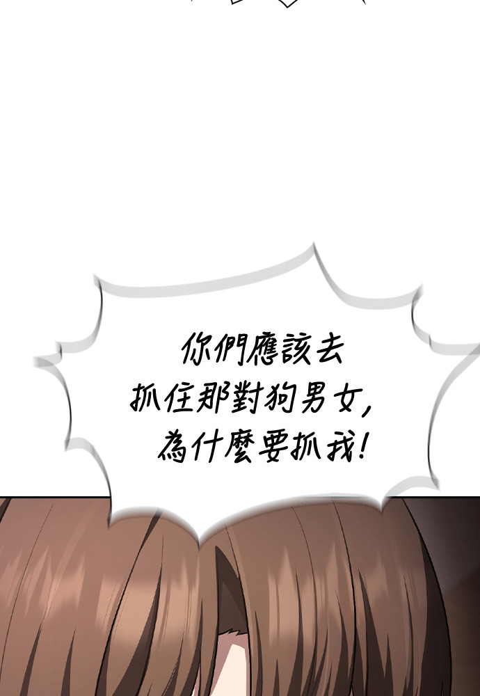 第66话 第31页