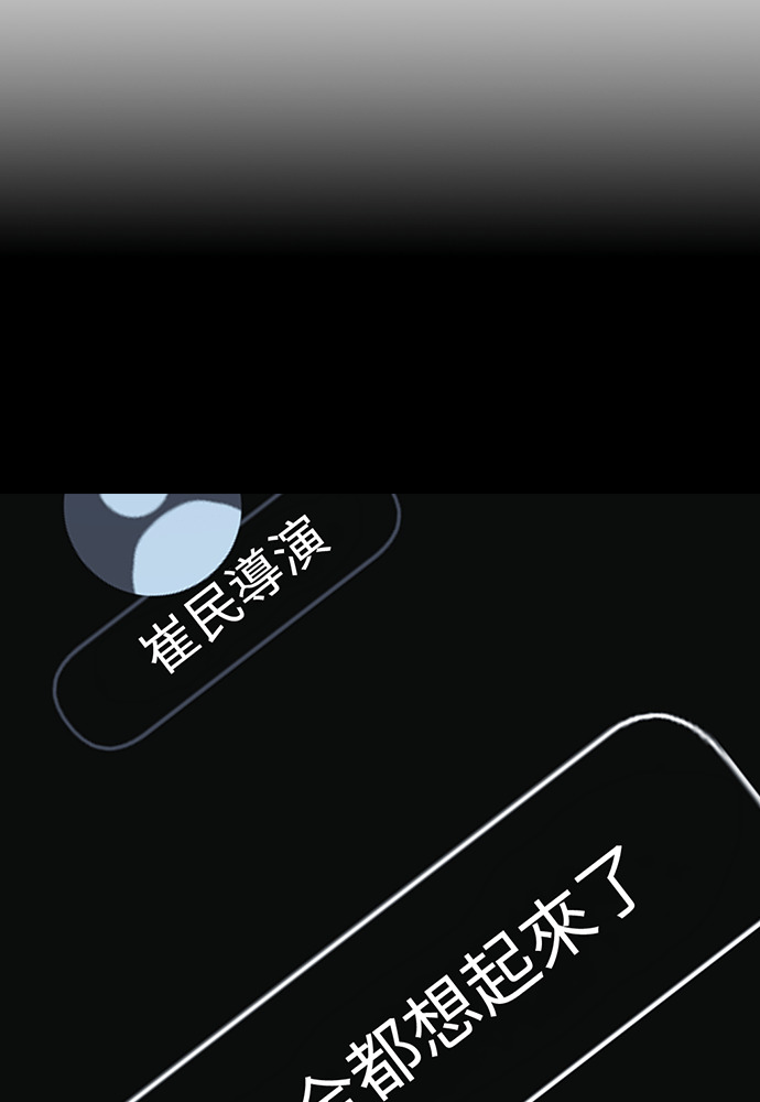 第66话 第33页