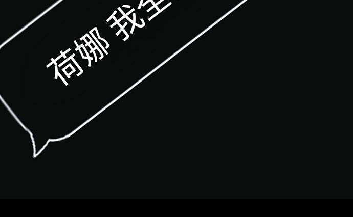 第66话 第34页