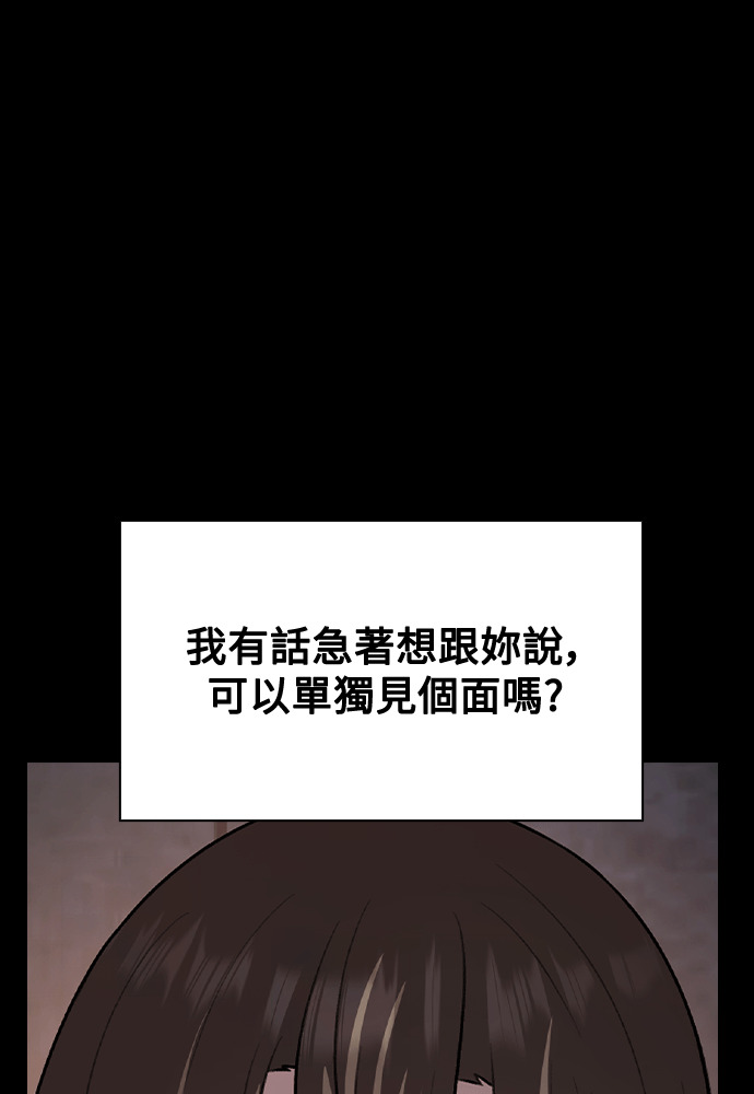 第66话 第35页
