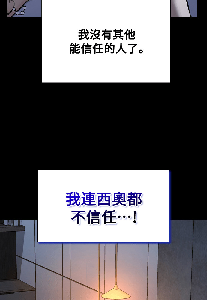 第66话 第37页