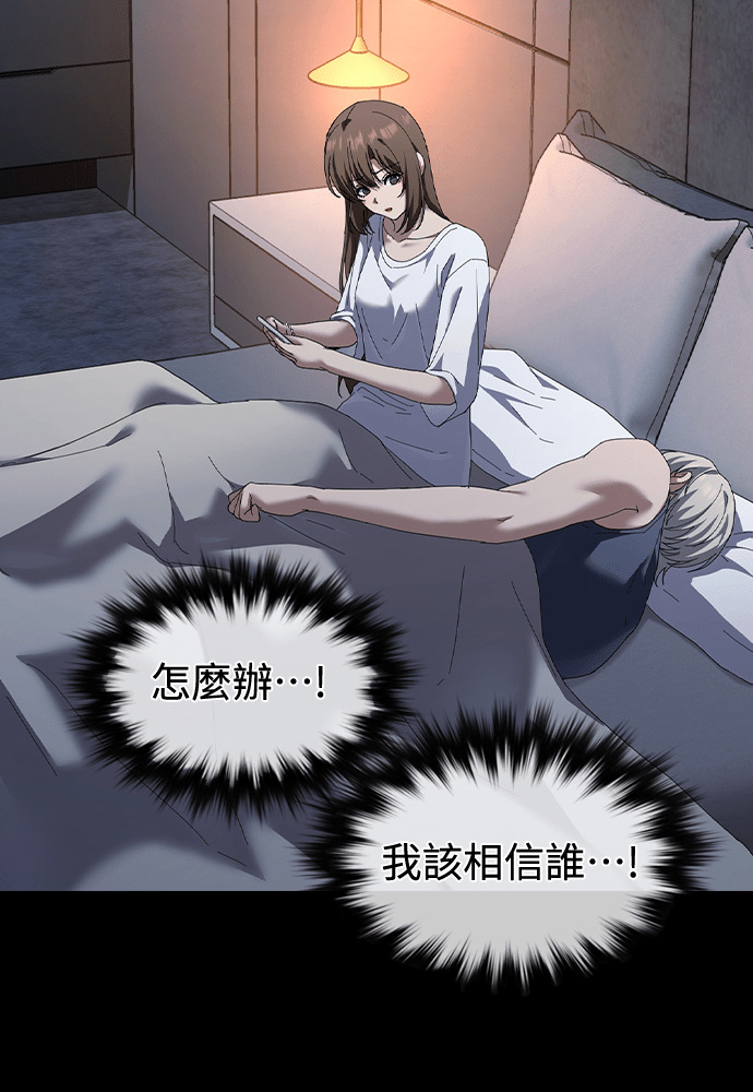第66话 第38页