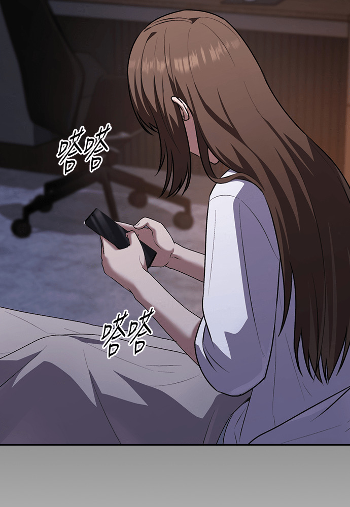 第66话 第41页