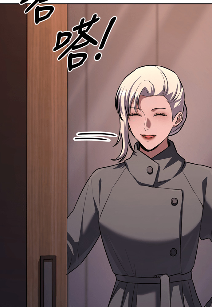 第66话 第43页