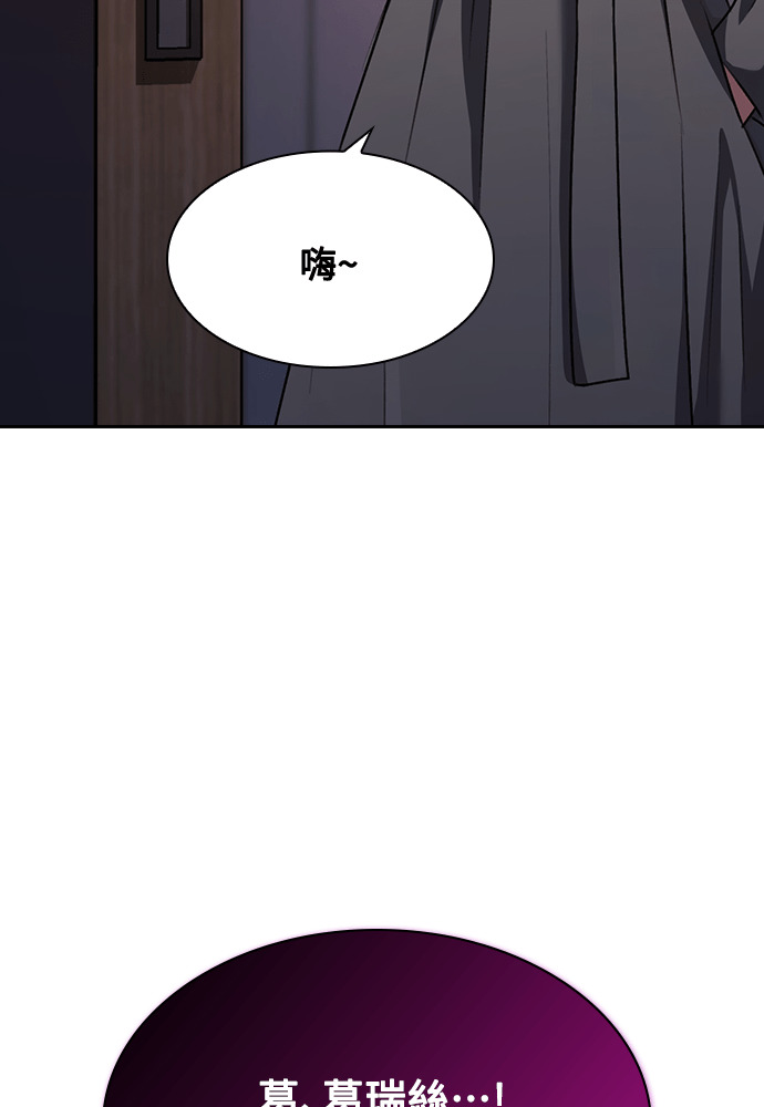 第66话 第44页