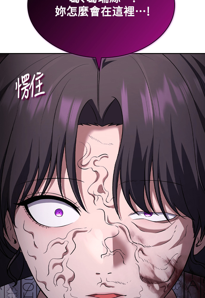 第66话 第45页