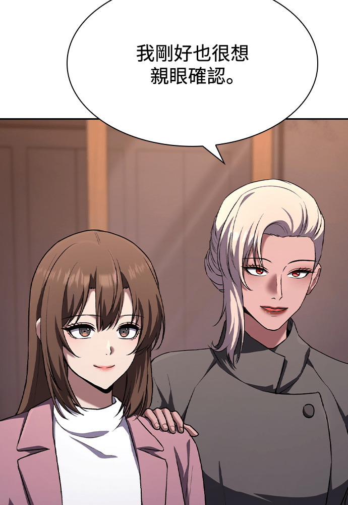第66话 第47页